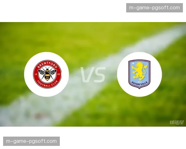 阿斯顿维拉对阵布伦特福德0-1：主场意外失利反映的进攻效率低下问题